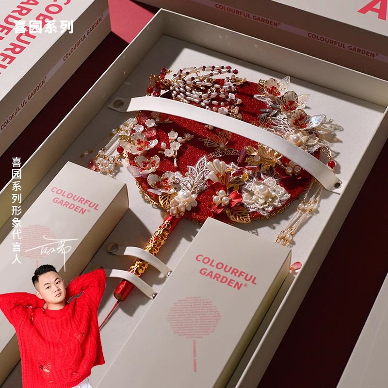 原创《定三生＆采露赤》新娘结婚礼喜却扇子秀禾古风团扇diy材料