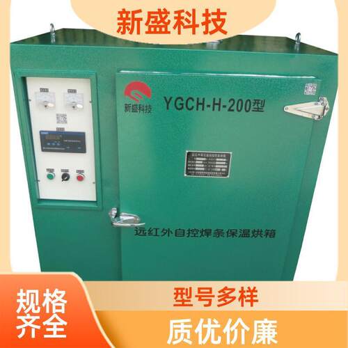 压力容器电焊条保温桶单双门设计YCH型烘烤均匀科技