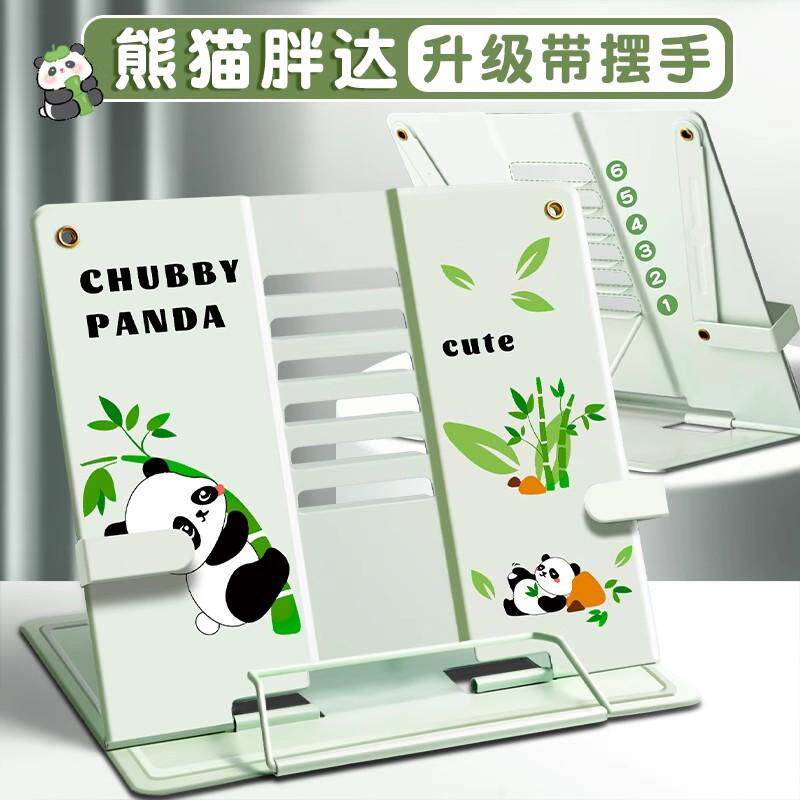 神器乐谱支架小学生家用站立看书支架琴谱架小提琴诵经架儿童晨读