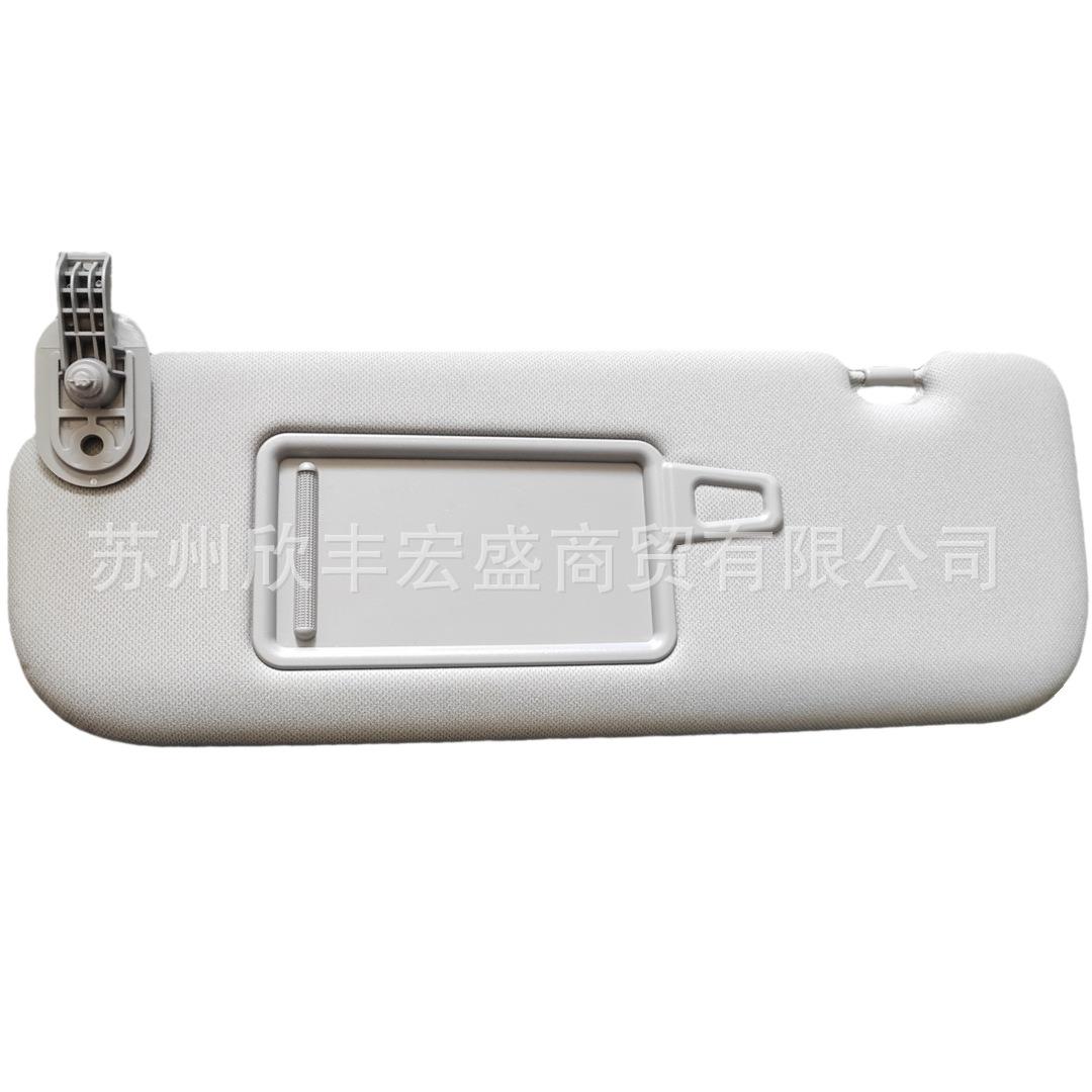 适用于现代朗动用遮阳板前挡遮光板化妆镜852104V200