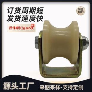 彩钢U型槽轨道定滑轮50钢管尼龙轴承滚轮 铸铁大圆弧导轨吊滑轮
