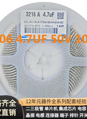 电容12064.7UFX7R25V50V475K长方形滤波电容