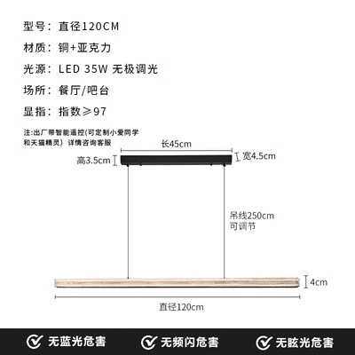 简约高端感店铺餐厅简一字茶室现代极吊灯红创意饭厅网灯长条高级