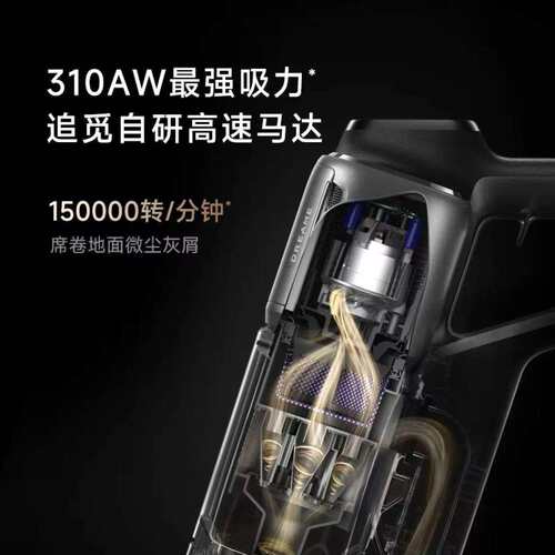 追觅Z40Station AI智能灰尘感应自集尘吸尘器310AW大吸力无线手持