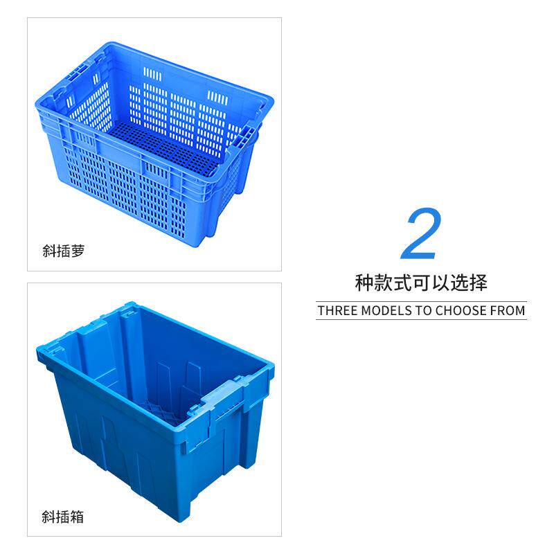 折叠筐周转菜蔬框展示储物框箩物流XQQ收纳箱水果塑料筐带盖错位