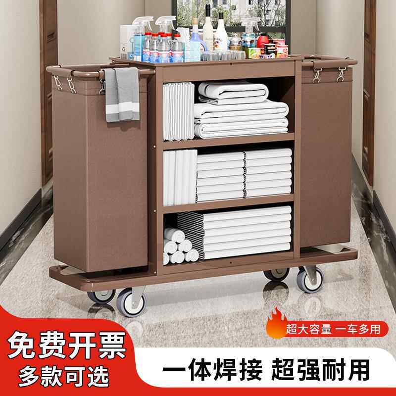 酒店客房专用布草车保洁车多功能手推车清洁打扫卫生服务车工作车