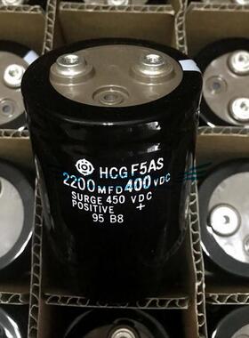 全新原装日本日立 HCGF5AS 400V2200UF电解电容器 450VDC 2200MFD