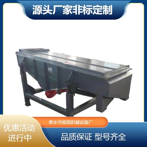 小型震动筛沙机选矿多层直线筛选机石料颗粒振动筛选机不锈钢电动