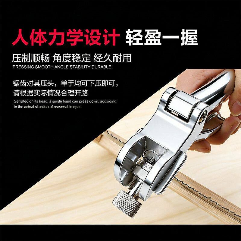 锯路钳木工锯开路器带锯拨料器掰料钳拔锯齿神器锯路掰齿钳修整器