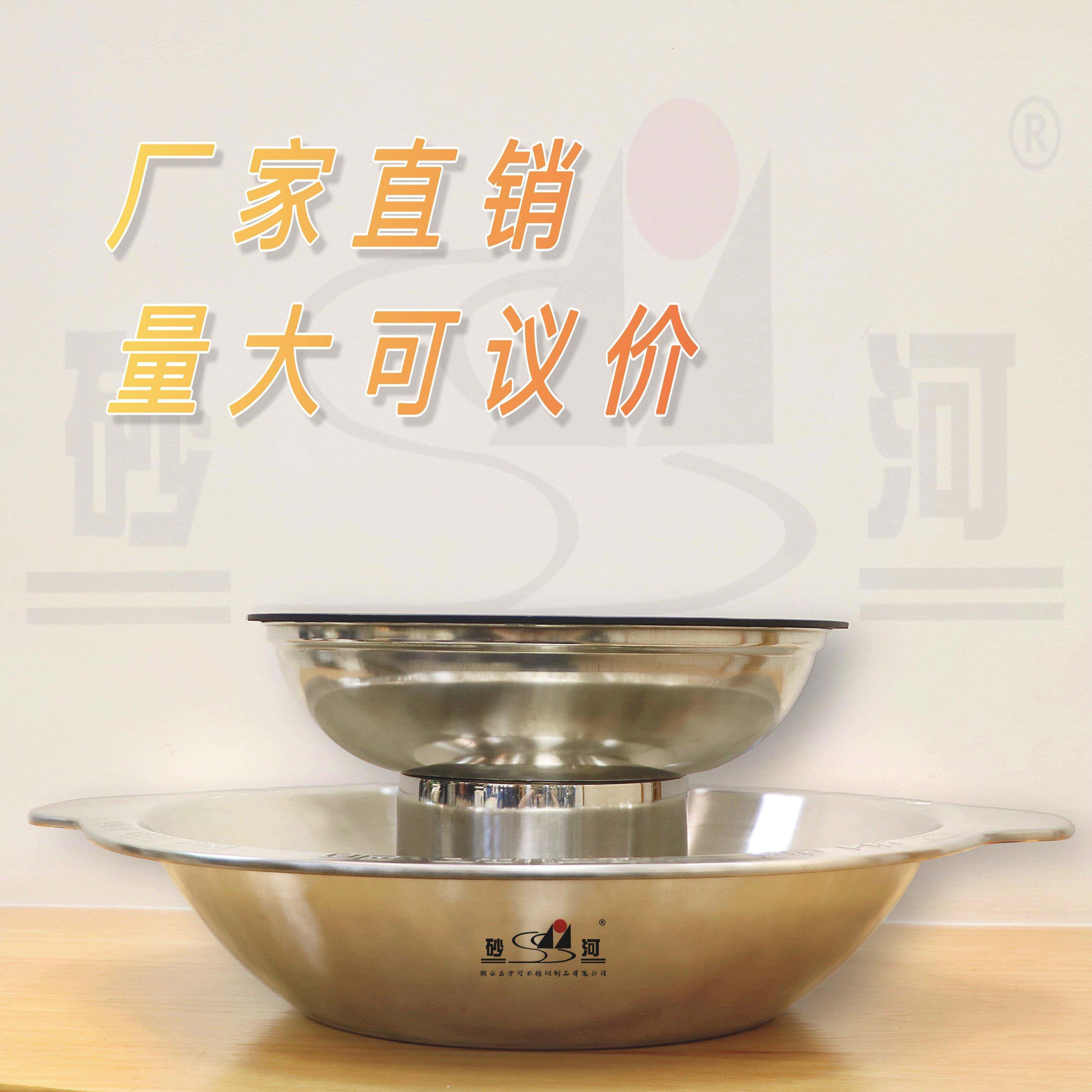 烤涮一体锅家用商用宝塔锅两层锅火锅烧烤一体锅加厚塔锅中式家用