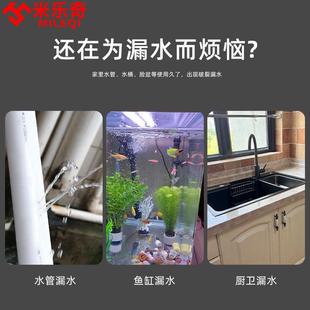 喷灌带补漏胶强力防水胶管道水管防漏水补丁修补胶布滴灌补漏胶带