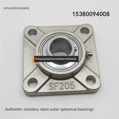 不锈钢外球面带座轴承SUCF201 202 203 204 205 206 207 UCF208