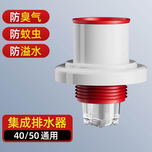 排水管堵口器厨房水管防臭下水器