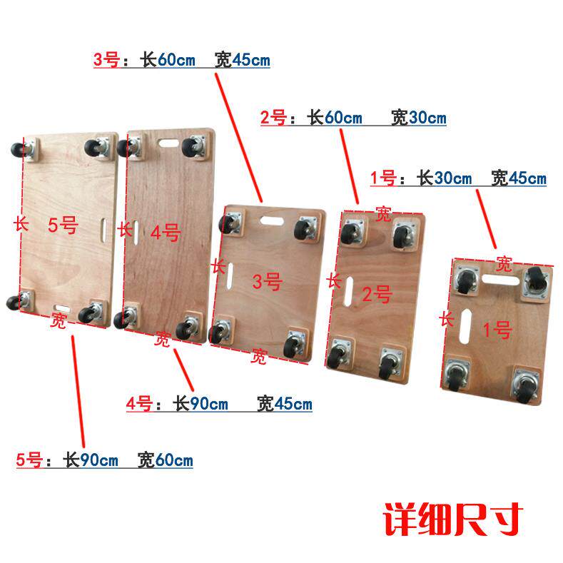 四轮拖车运输车老虎车平板车乌龟车木板车货车手推车搬家车快递车