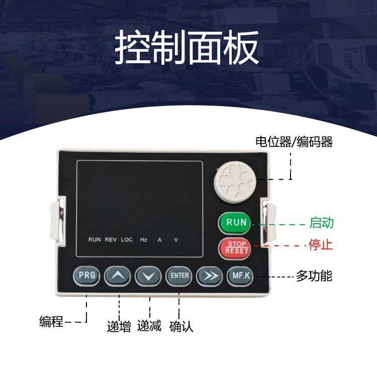 三相变频器3KW5.5KW性能稳定风机水泵标准变频调速器