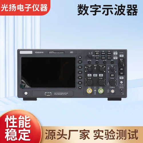 触摸屏工业级100mhz示波器数字便携式采样数字示波器高速