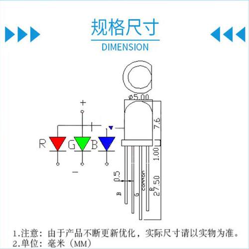 工厂f5/5mm圆头四脚发光二极管 全彩RGB高亮共阴共阳直插led灯珠