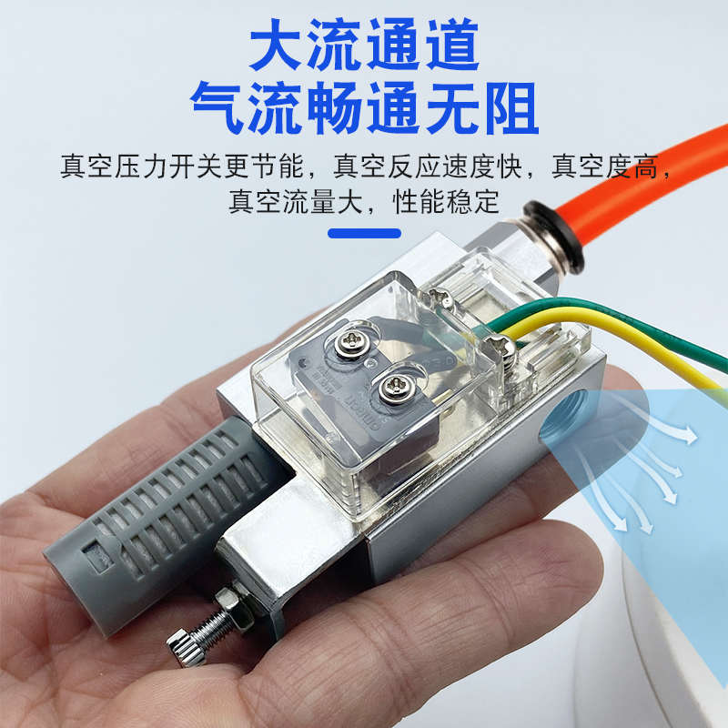 机械手真空发生器CV-10/15HS-CK 带开关气动大吸力负压控制真空阀