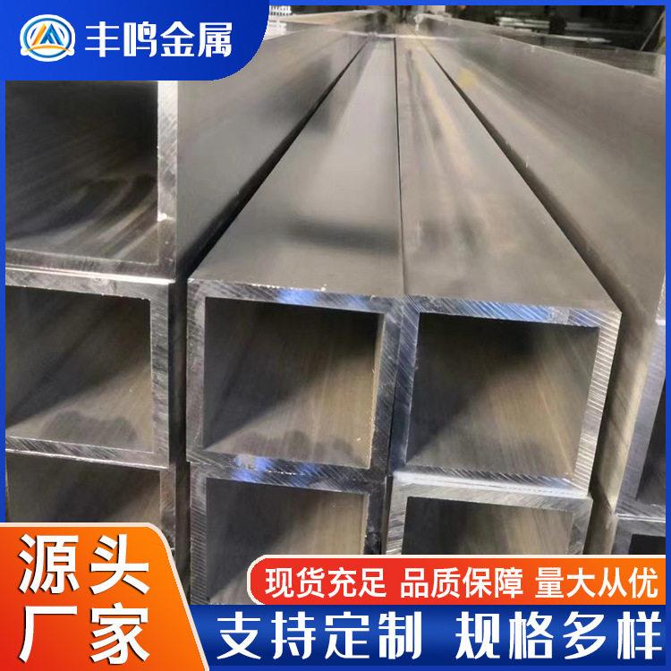 6061-T66063-T5铝管材铝圆管铝方管铝角钢铝板非标切割