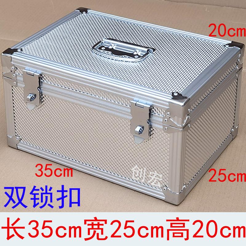 新款铝合金印章箱工具箱票据箱收纳箱收银钱箱现金盒零钱盒仪器箱