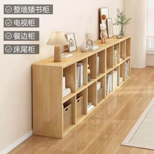 全实木书架置物架组合格子柜落地靠墙儿童客厅储物收纳矮家用书柜
