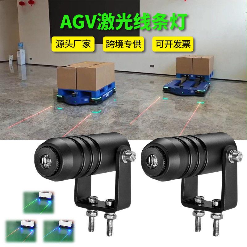 地面投射迷你一字线激光器10-0v无人叉车运输机器人底盘激光灯