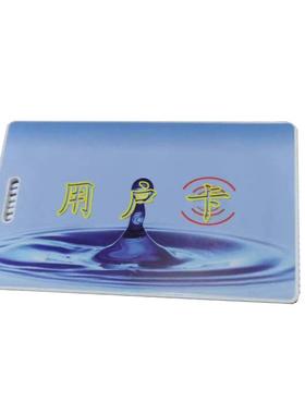 智泰轻12284松晨晖水表能ic卡预付费水表水家用螺纹电一卡通插卡