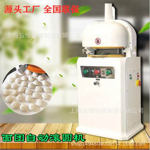 全自动面团分块机切割机商用面粉割机面包分割滚圆机面剂子分团机