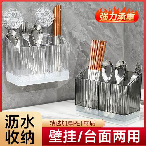 Wall-mounted kitchen utensil holder, new design for home use