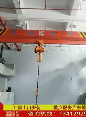 室内悬挂悬挂双梁行车模具注塑机电动梁行吊1吨2TT起重机厂家