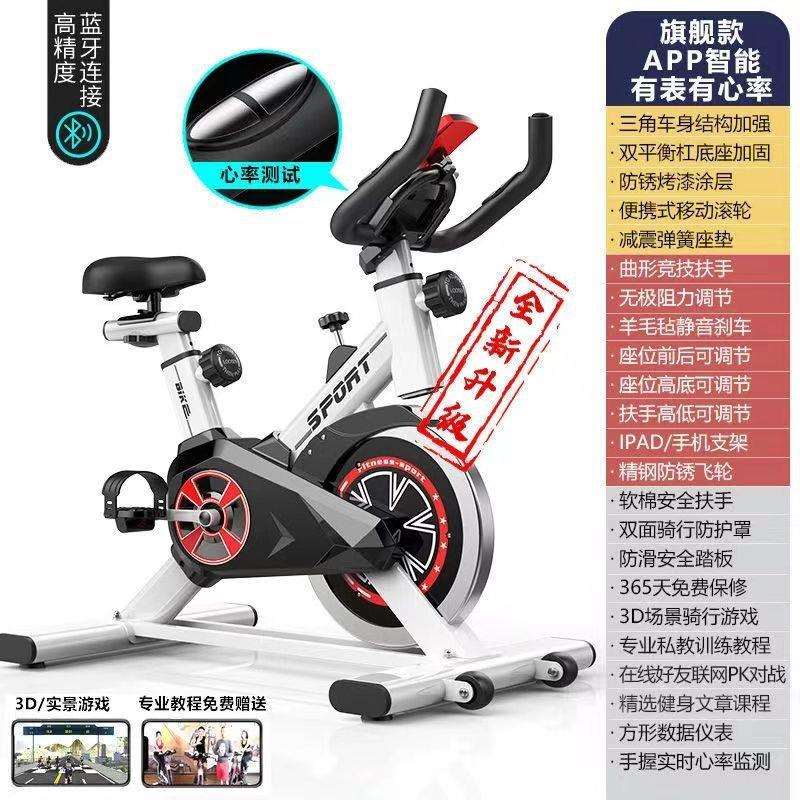 动感单车家用室内自行车房运动器材脚踏小型锻炼跨境工厂贸易