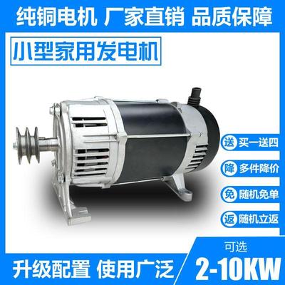 鹏音伴皮带轮式发电机3/5/6/8/10千瓦家用小型单相220v三相380v发电机组摆件饰品