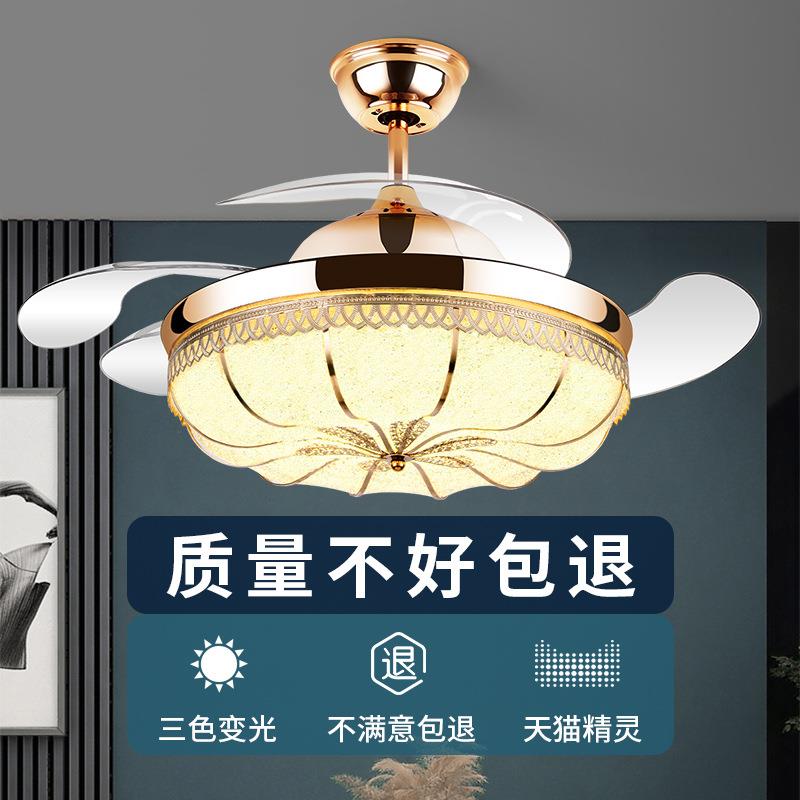 欧式饭厅隐形吊扇灯客厅吊扇灯卧室吊扇灯带灯的家用电风扇吊灯