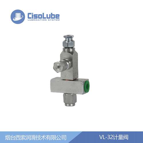 VL-2计量阀用于单线式润滑系统用于机床