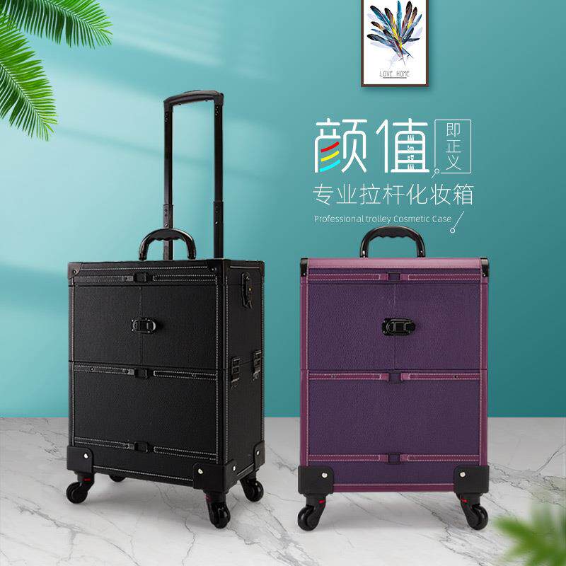 大容量美妆工具箱拉杆多层可收纳化妆箱万向轮纹绣工具箱量大价优