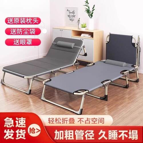 便携式折叠床小巧轻便午休午睡单人陪护躺椅家用简易神器办公室成