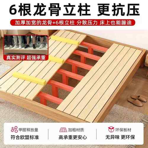 北欧全实木无床头34645632双床榻榻米排骨床架人床胡桃木单人上床
