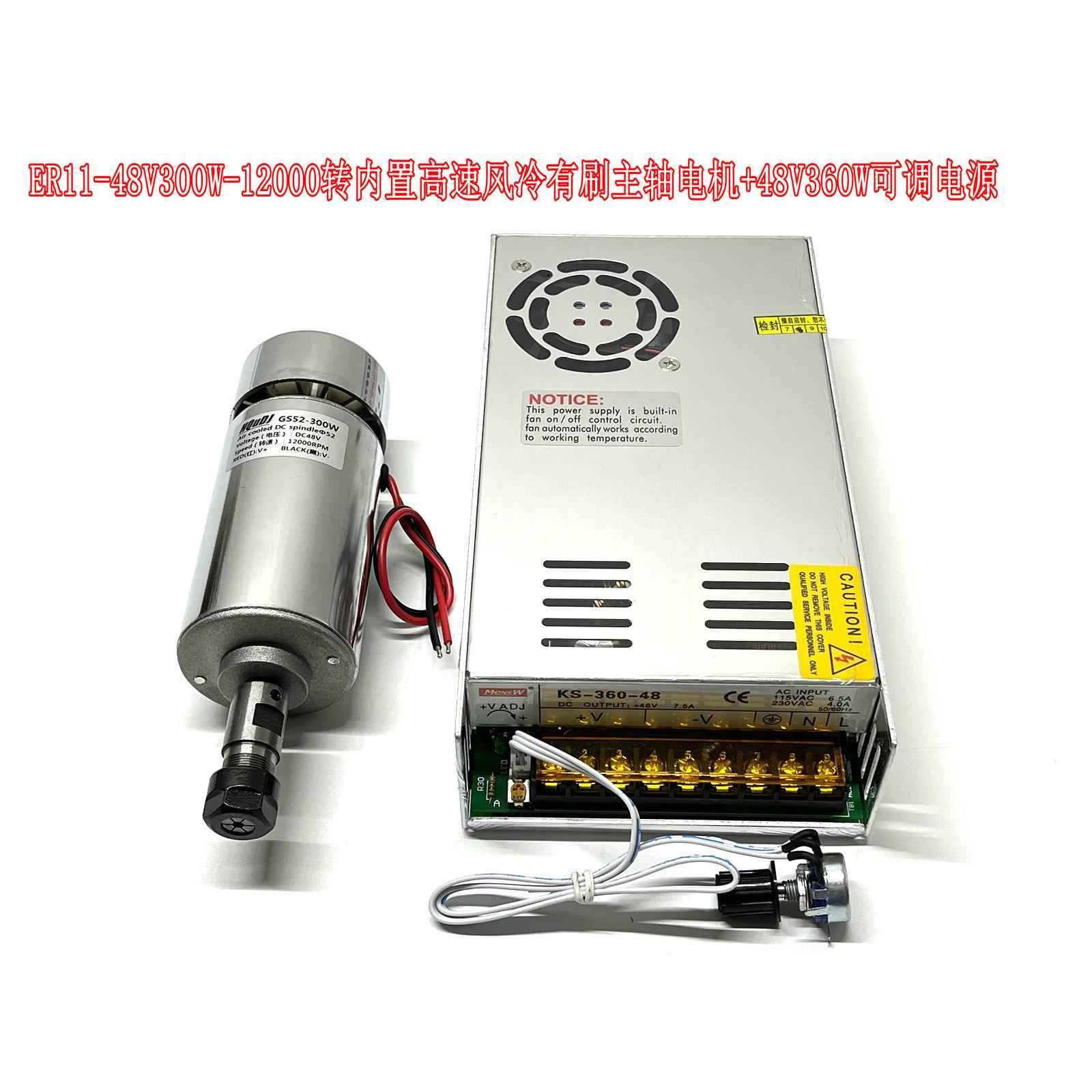 ER1148V300有刷高速风冷主JL轴机雕刻机P电CB主轴固定座X20