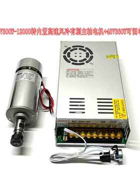 ER1148V300有刷高速风冷主JL轴机雕刻机P电CB主轴固定座X20