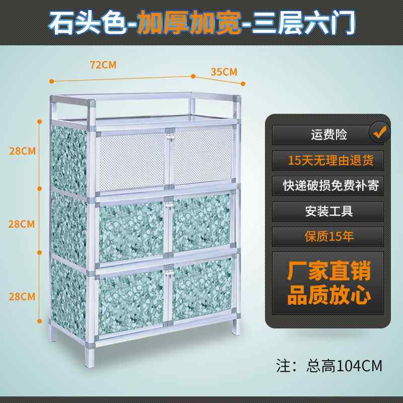 碗柜迷你小型厨房简易置物架橱柜放的家用经济型塑料柜子厨柜置装