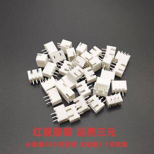 红星 接插件连接器 XH直针座HX25002-2A C3直针 间距2.54 HXH原装
