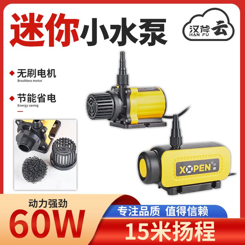 水泵小型迷你抽水机微型家用12v抽水泵开槽机水钻专用潜水自吸泵