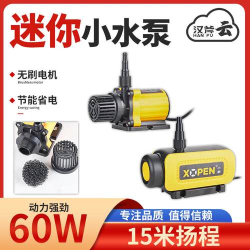 水泵小型迷你抽水机微型家用12v抽水泵开槽机水钻专用潜水自吸泵