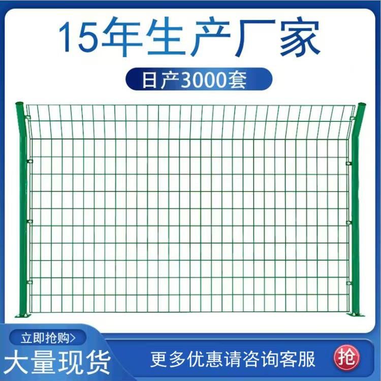 护栏网高速公路围栏网圈地围栏光伏场区围栏光伏电站围栏网