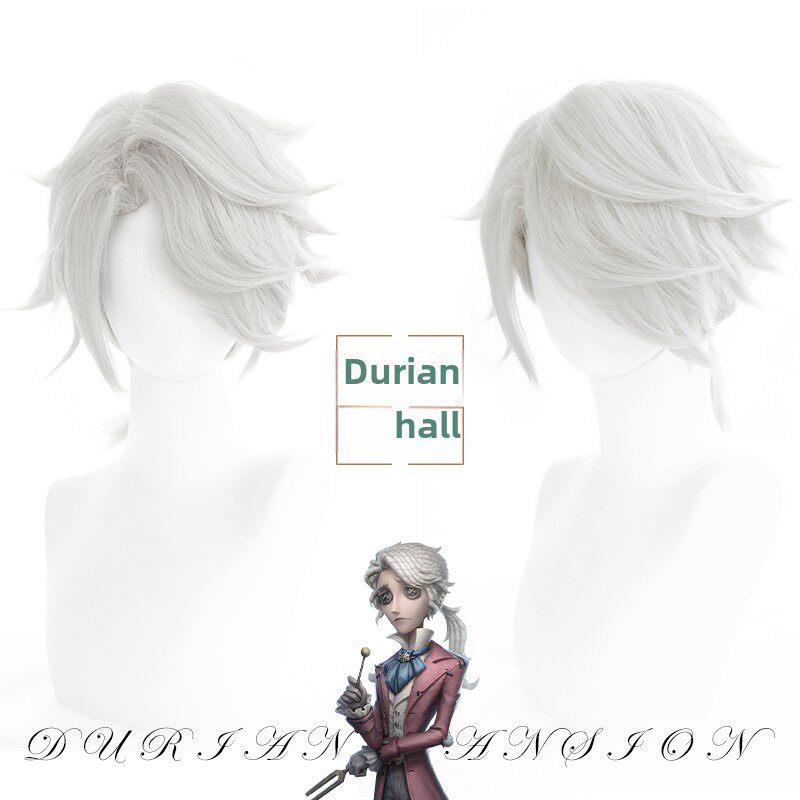 榴莲公馆 第五人格 作曲家弗雷德里克cos假发 打毛头顶 造型款图片