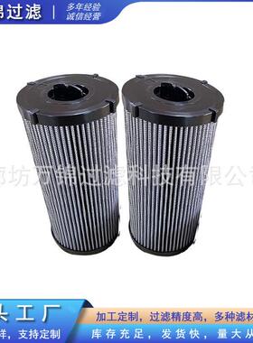HF29133变速箱液压油滤芯挖掘机发动机过滤器滤芯不锈钢折叠滤芯