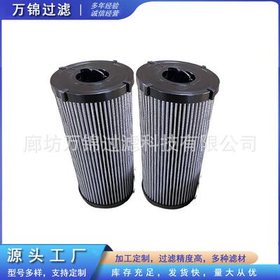 0501.325.886船舶液压油回油滤芯引擎变速箱滤芯油水分离过滤器