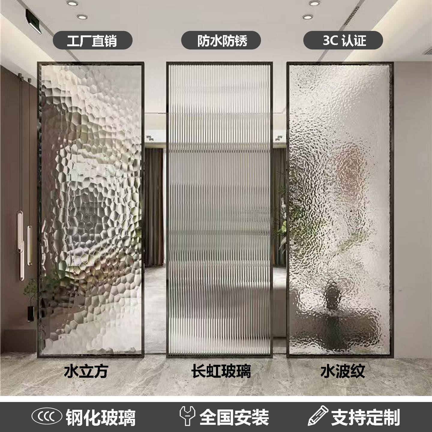 现代简约长虹玻璃入户客餐厅屏风水纹玻璃铝合金遮挡装饰隔断定制