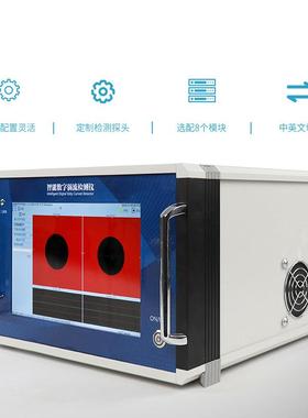 涡流探伤仪AG-SW88手持式表面浅表面缺陷检测