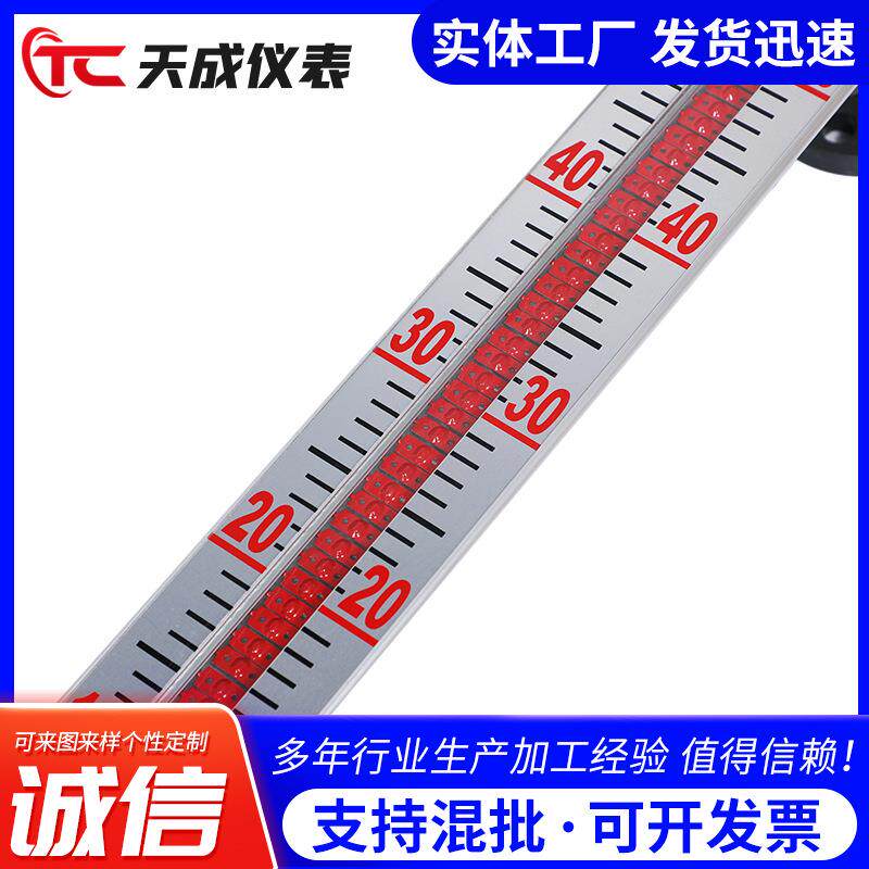 PP磁翻板液位计厂家加工耐腐蚀 耐高温PVC磁翻板液位计